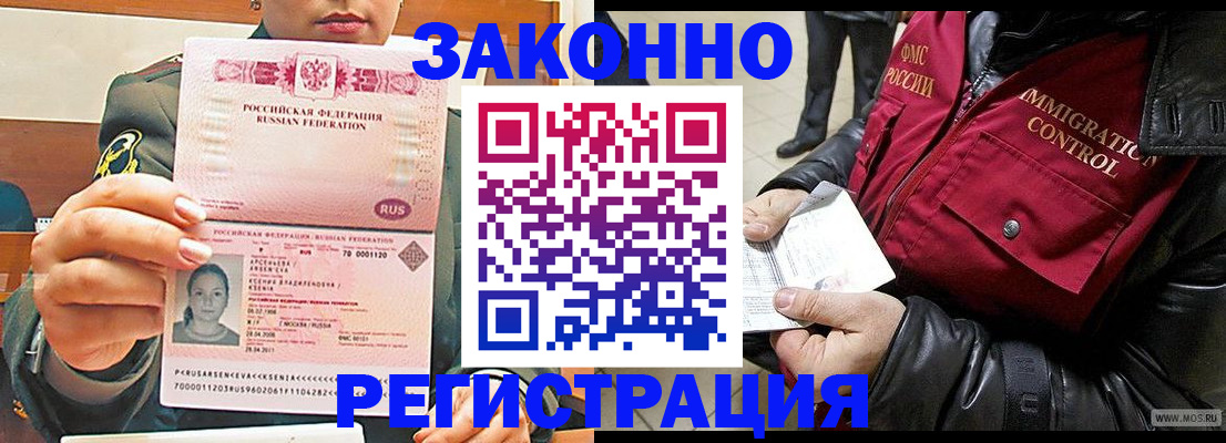 найти адрес прописки в Заозёрске